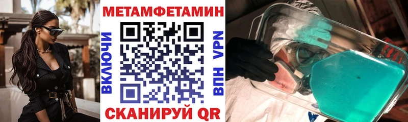 АМФ Розовый Владикавказ
