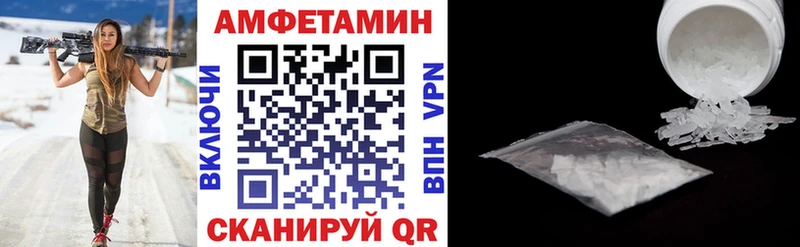Amphetamine Розовый  цены наркотик  Владикавказ 