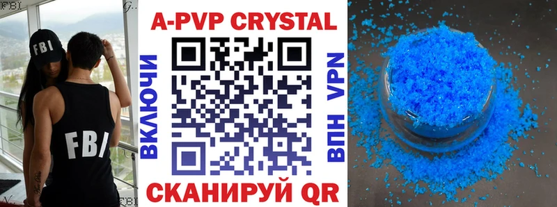 наркотики Владикавказ APVP СК КРИС