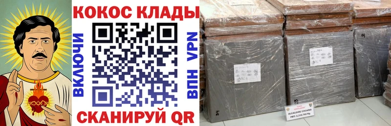 даркнет сайт  Владикавказ  даркнет какой сайт  КОКАИН Перу 