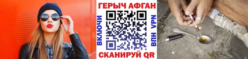 купить наркотик  Владикавказ  Героин хмурый 