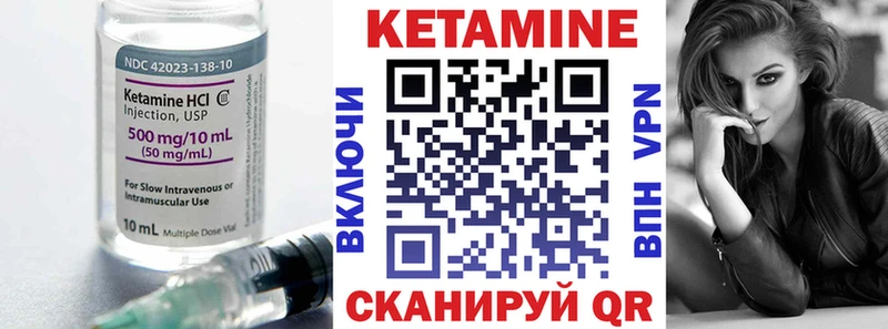 купить наркотики цена  Владикавказ  Кетамин VHQ 