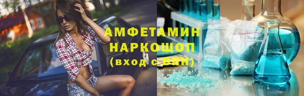 меф VHQ Абдулино