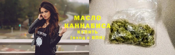 тгк Абинск