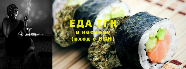 меф VHQ Абдулино