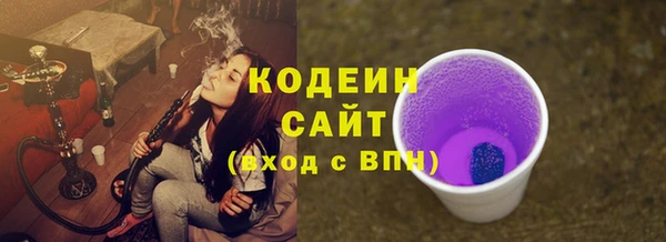 герыч Майский