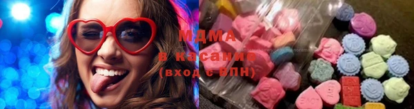 тгк Абинск