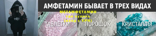 тгк Абинск
