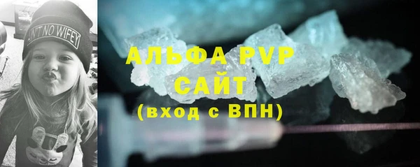 mix Абаза