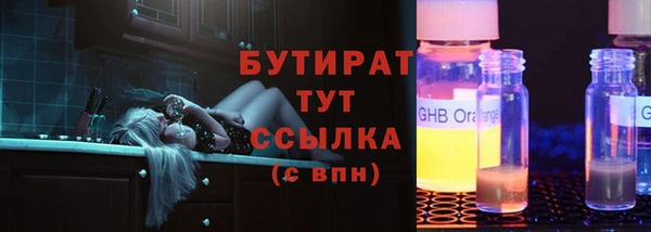 тгк Абинск