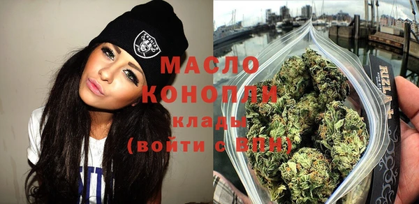 мяу мяу кристалл Магадан
