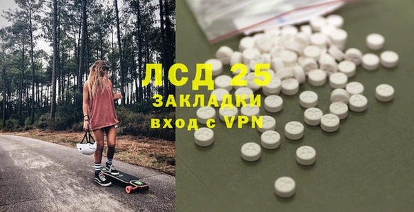 тгк Абинск