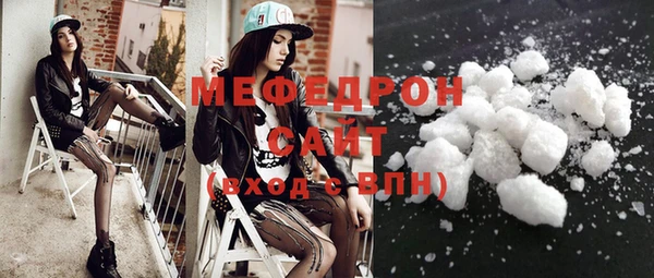 меф VHQ Абдулино