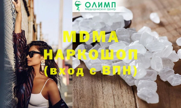 mix Абаза