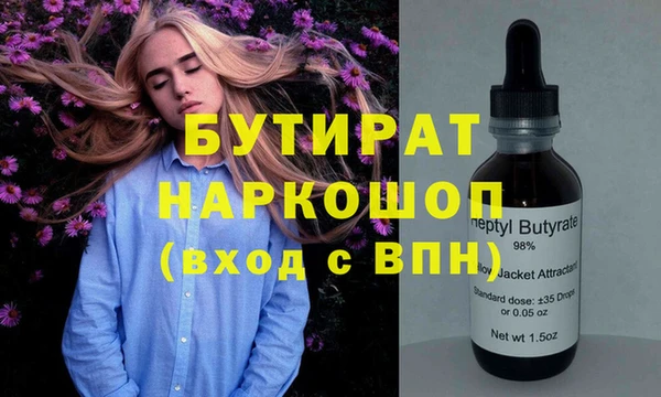 тгк Абинск
