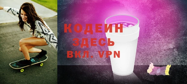 mix Абаза