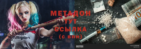 тгк Абинск