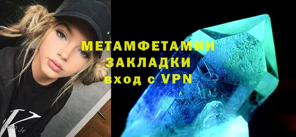 меф VHQ Абдулино