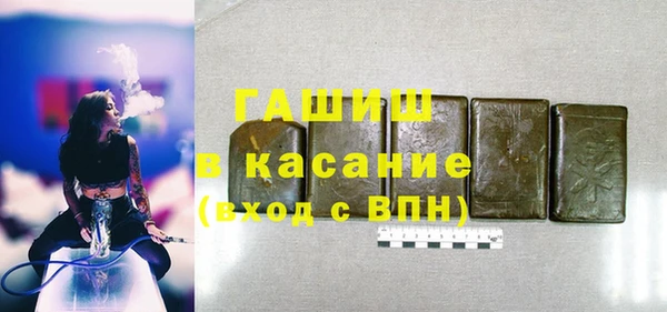 тгк Абинск