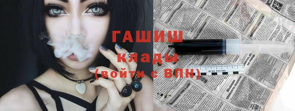 тгк Абинск