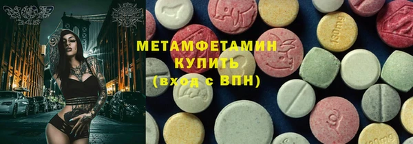 меф VHQ Абдулино