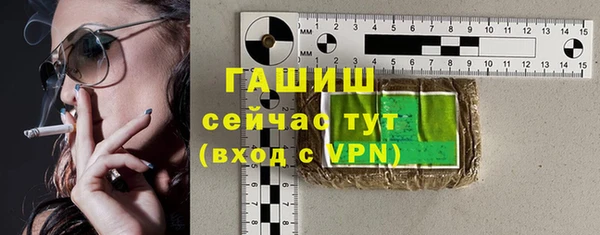 тгк Абинск