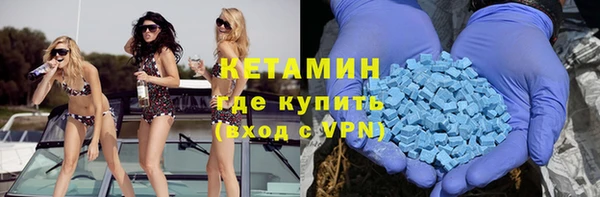 меф VHQ Абдулино