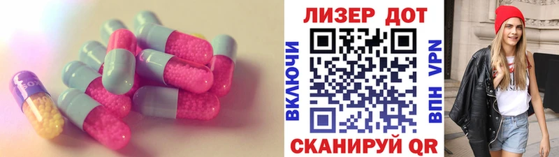 ЛСД экстази ecstasy  Владикавказ 