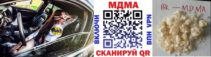цена наркотик  hydra tor  MDMA молли  Владикавказ 