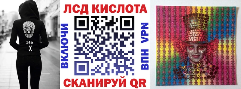 Марки NBOMe 1,8мг  Владикавказ 