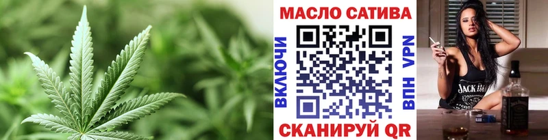 ТГК Wax Владикавказ