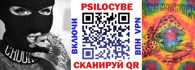 Псилоцибиновые грибы мухоморы  Владикавказ 